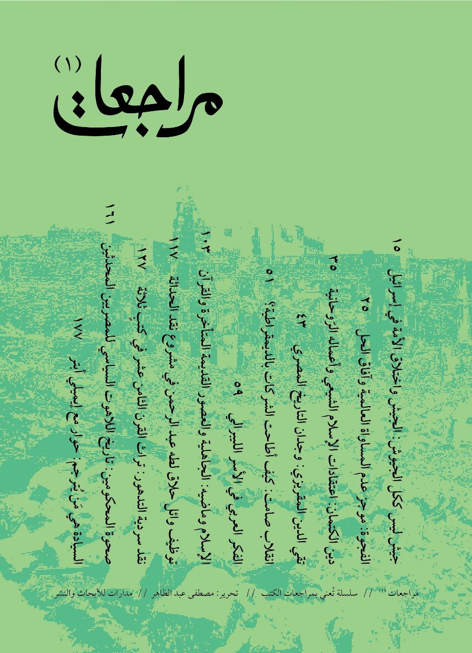 مراجعات (1)