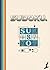 Sudoku.: Entrenamiento ment...