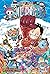 One Piece, Volumen 106 by Eiichiro Oda