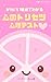 Cute Intuition Psychology Test Book (Japanese Edition)