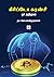 Crypto Currency: கிரிப்டோ க...