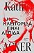Η κλειτορίδα είναι λεπίδα