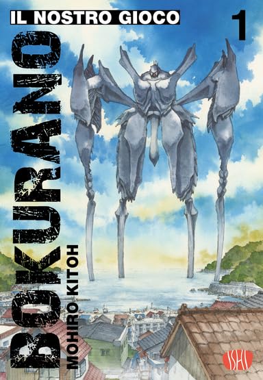 Bokurano. Il Nostro Gioco, Vol. 1 (Paperback)