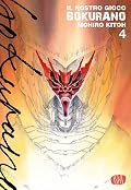 Bokurano. Il Nostro Gioco, Vol. 4