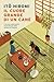 Il cuore grande di un cane by Hiromi Itō
