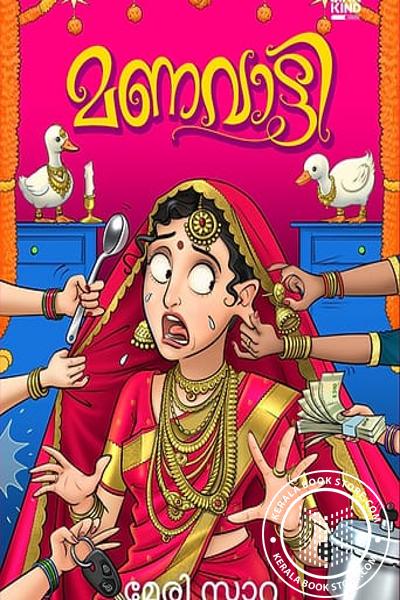 Manavatty