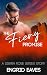 The Fiery Promise by Engrid Eaves