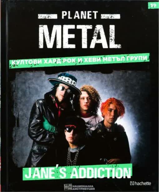 Planet Metal #59: Jane's Addiction (Hardcover)