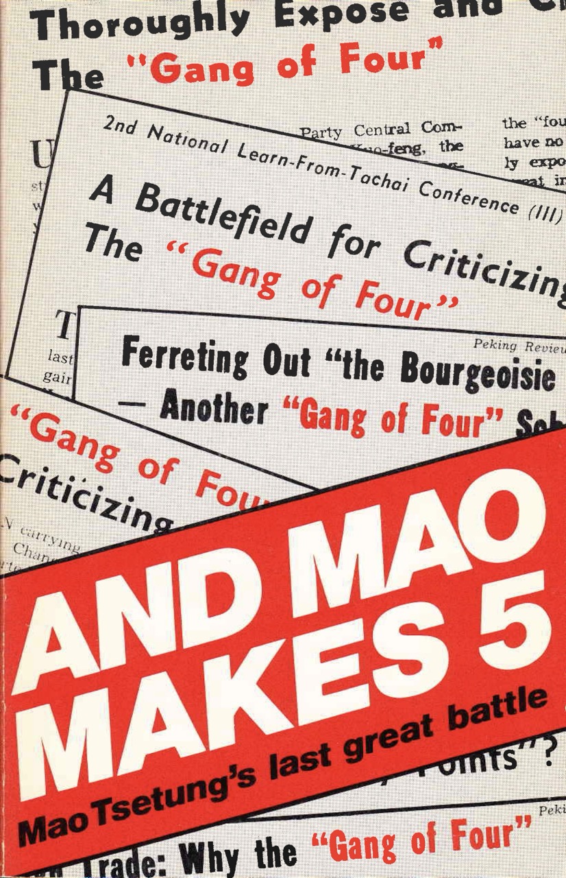 And Mao Makes 5: Mao Tsetung's Last Great Battle (Paperback)