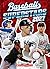 Baseball Superstars 2027 (Sports Superstars with baseball eraser)