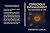 Conscious Entanglement: The...