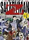 Salaryman Z, vol. 1