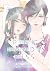Pink Candy Kiss, Vol. 5 by Ami Uozumi Pink Candy Kiss, Vol. 5 by Ami Uozumi