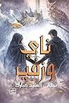Trending Books