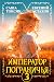 Император Пограничья 3