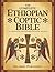 The Complete Ethiopian Coptic Bible by Selamiel Publishing