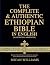 The Complete & Authentic Ethiopian Bible in English (Illustrated & Annotated): 88 Books of Sacred Scripture Featuring the Book of Enoch, Missing ... of Wisdom & Many More Ancient Sacred Texts