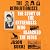The Revolutionists: The Story of the Extremists Who Hijacked the 1970s