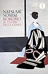 Kokoro (Il cuore delle cose).
