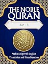 Al-Quran - Juz 4:...