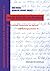 Von der Arznei bis zum Ziegeldach: Historische Fach- und Handwerkssprachen (Germanistische Arbeiten zur Sprachgeschichte) (German Edition)