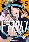 ドラマクイン 5 [Drama Q...