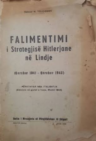 Falimentimi i strategjisë Hitleriane në lindje : qershor 1941-qershor 1943 (Paperback)