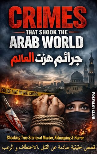 Crimes That Shook the Arab World: Shocking True Stories of Murder, Kidnapping & Horror – Arabic & English (Kindle Edition)