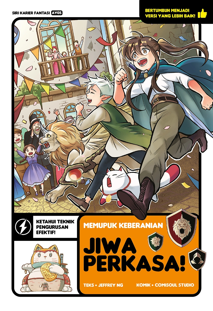 Siri Karier Fantasi 05: Memupuk Keberanian [Jiwa Perkasa!] (Comic)