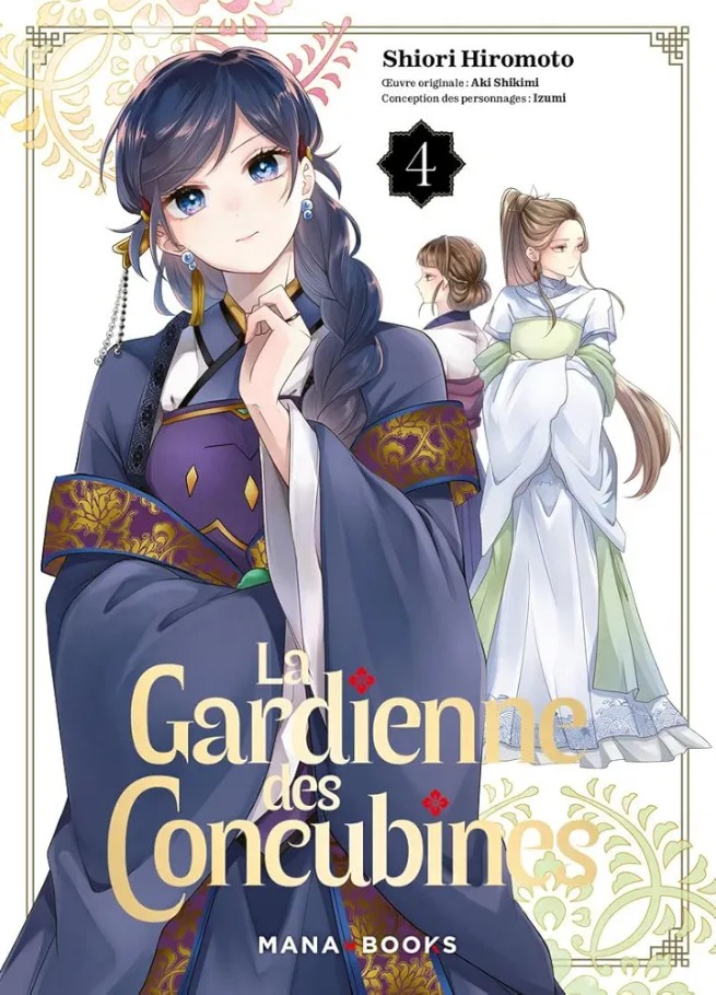 La gardienne des concubines T04 (4)