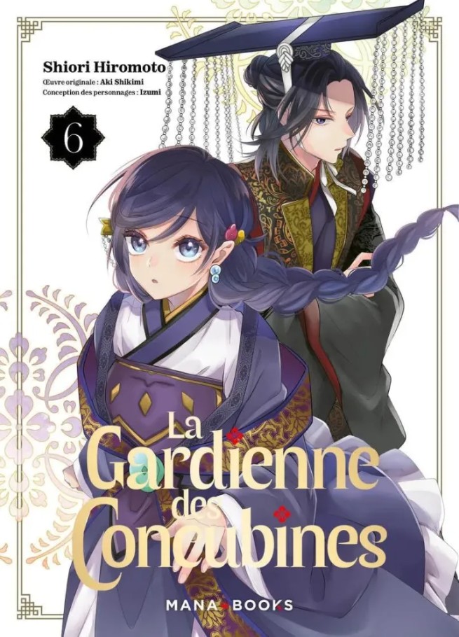 La gardienne des concubines T06 (6)