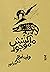 ماكنتش موجود