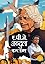 A.P.J. Abdul Kalam (Hindi) ...