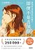 請保持名偵探原來的樣子: 即便不是名偵探 (Traditional Chinese Edition)