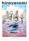 Hirayasumi, Vol. 8