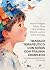 Trabajo terapéutico con niños con trauma complejo. Un enfoque... by Nicole Vliegen