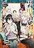 Otherside Picnic 15 (Manga)
