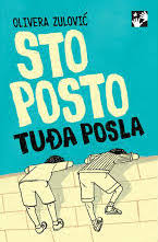 Sto posto tuđa posla (Paperback)