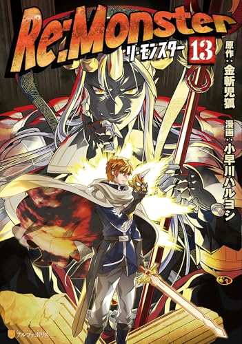 Re:Monster Vol. 13 (Paperback)
