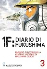 1F: Diario di Fuk...