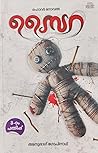Trending Books
