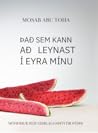 Það sem kann að leynast í eyra mínu Það sem kann að leynast í eyra mínu