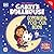 Gabby's Dollhouse Goodnight Fold-out Book