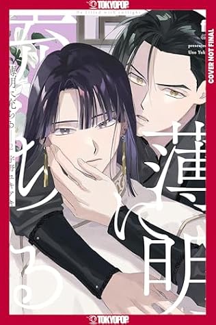 Touched by Twilight, Volume 2