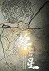 Trending Books