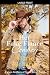 Her Fake Fiance Cowboy by Marie Richards