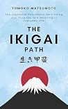 The Ikigai Path: ...