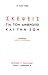 Σκέψεις για τον άνθρωπο και την ζωή