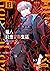 獵人只想安靜生活03