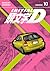 Initial D Omnibus 10 by Shuichi Shigeno Initial D Omnibus 10 by Shuichi Shigeno